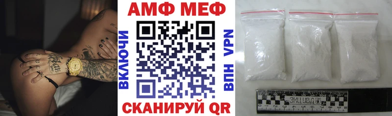 АМФ Premium  Петрозаводск 