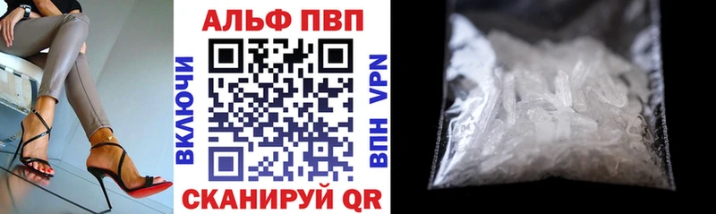 mega зеркало сайты даркнета как зайти Alfa_PVP VHQ Петрозаводск