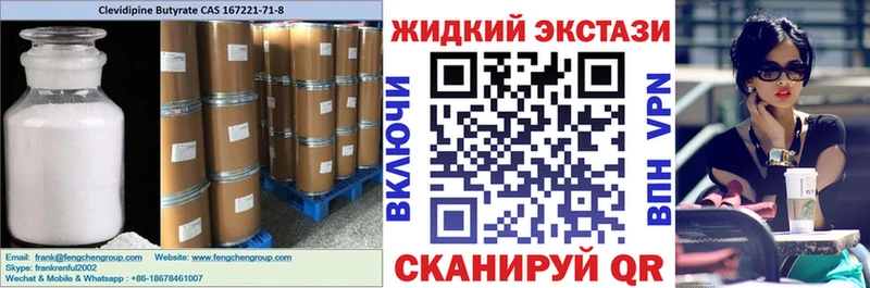 Бутират GHB  Петрозаводск 