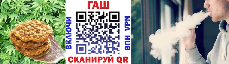 Еда ТГК марихуана  магазин продажи   Петрозаводск 