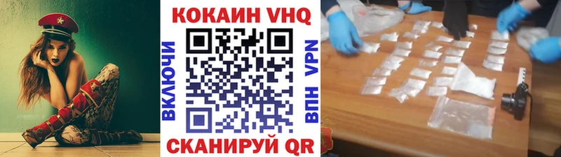Кокаин Перу Петрозаводск