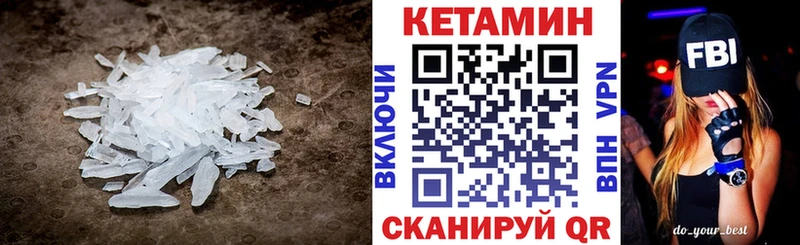 как найти закладки  Петрозаводск  мега ТОР  КЕТАМИН VHQ 