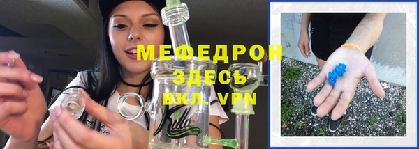 ALPHA-PVP Волосово