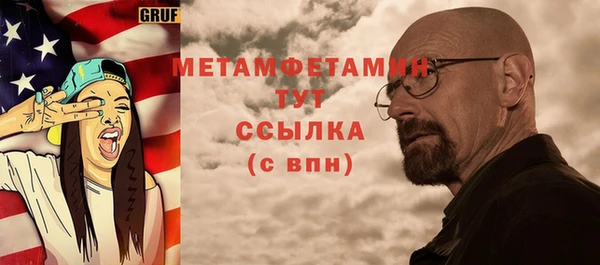 кокаин перу Волоколамск