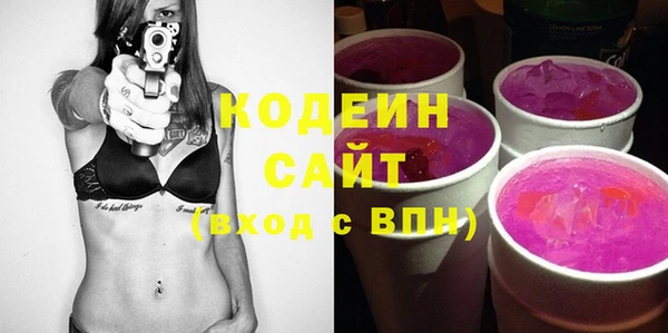 кокаин перу Волоколамск