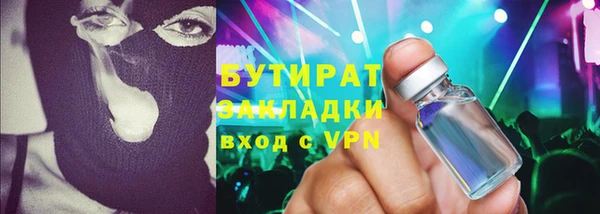 стаф Володарск
