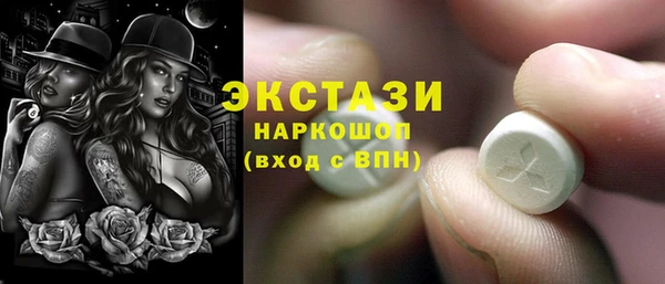 ALPHA-PVP Волосово