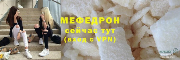 кокаин перу Волоколамск