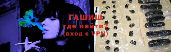 кокаин перу Волоколамск