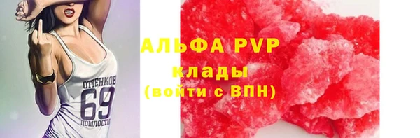 кокаин перу Волоколамск