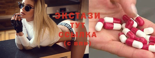 стаф Володарск