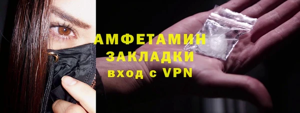 кокаин перу Волоколамск
