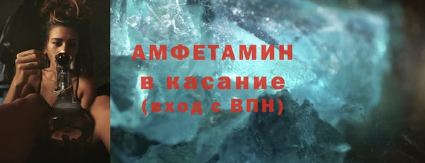 ALPHA-PVP Волосово