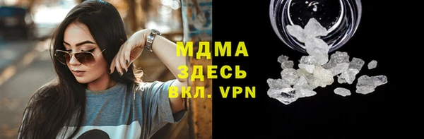 ALPHA-PVP Волосово