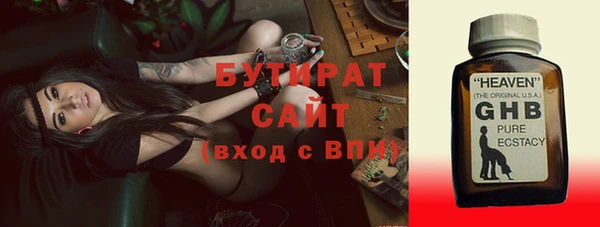 ALPHA-PVP Волосово