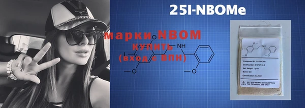 стаф Володарск