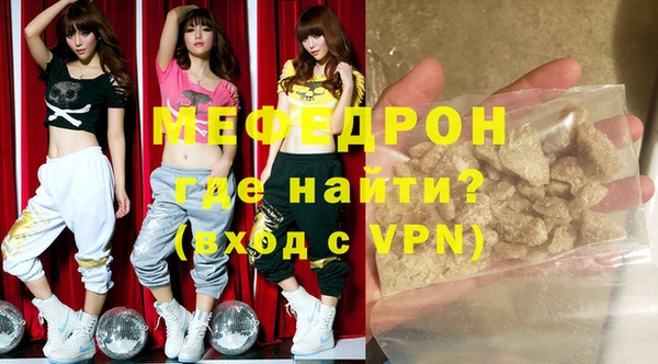 кокаин перу Волоколамск
