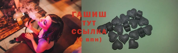 стаф Володарск