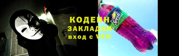 стаф Володарск