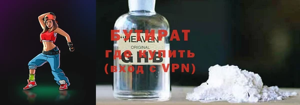 ALPHA-PVP Волосово
