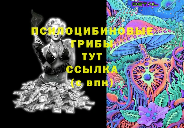 ALPHA-PVP Волосово
