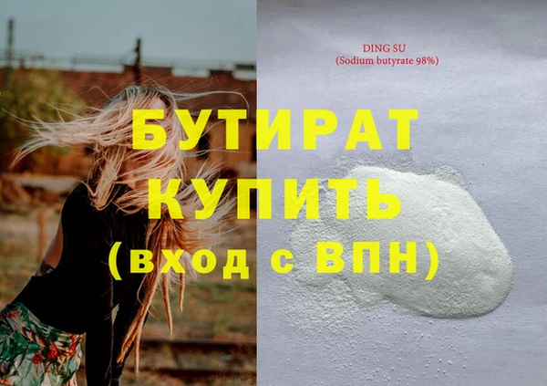 кокаин перу Волоколамск