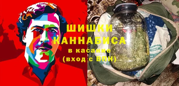 ALPHA-PVP Волосово