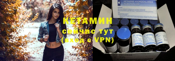 стаф Володарск