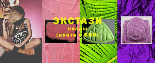 стаф Володарск