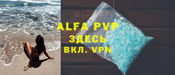 а пвп мука Вязьма