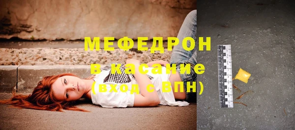 кокаин перу Волоколамск