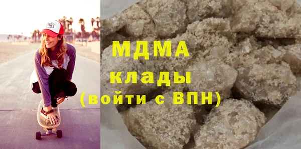 кокаин перу Волоколамск