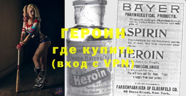 стаф Володарск
