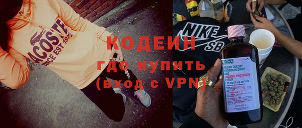 стаф Володарск
