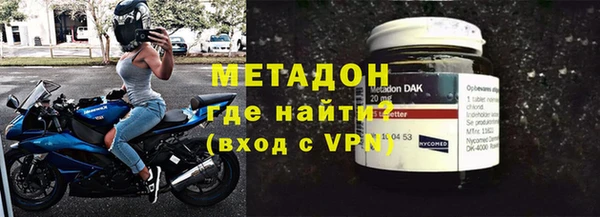 кокаин перу Волоколамск