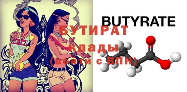 ALPHA-PVP Волосово