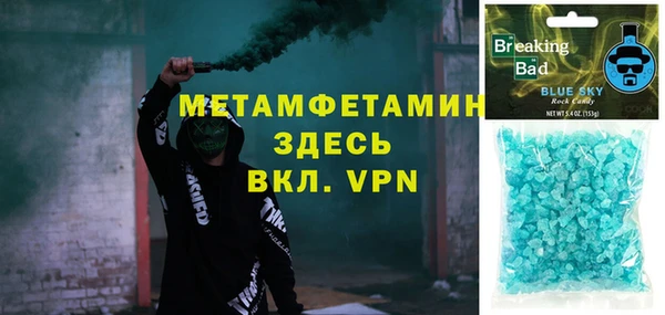 стаф Володарск
