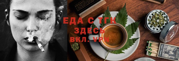 кокаин перу Волоколамск