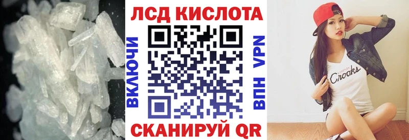 ЛСД экстази кислота  Петрозаводск 