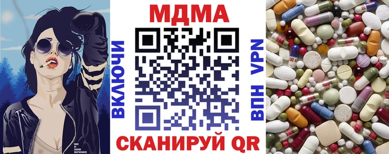 MDMA кристаллы  Петрозаводск 