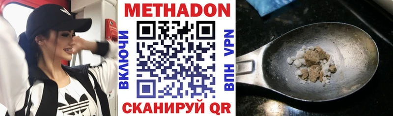 МЕТАДОН мёд  Петрозаводск 