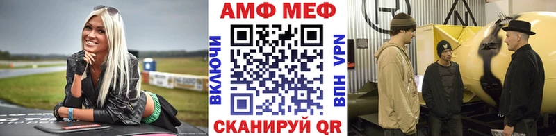 Первитин Methamphetamine  Петрозаводск 