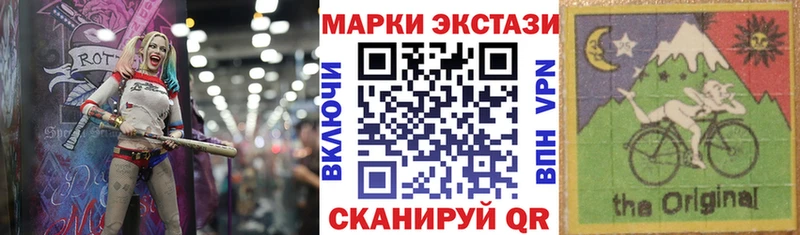 Марки N-bome 1500мкг  Петрозаводск 
